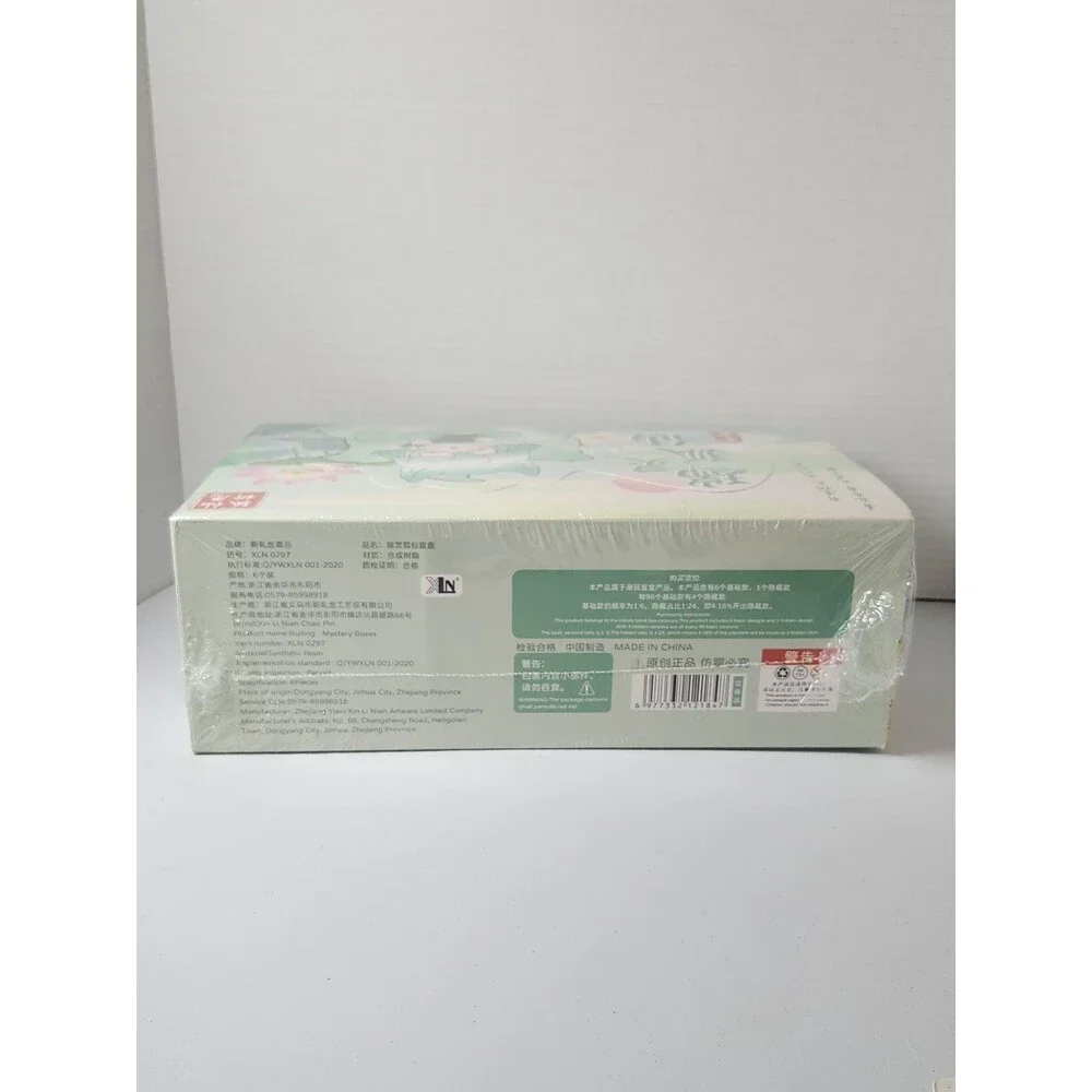 Case Of Ruiling Mystery Boxs